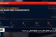 فرانس 24 اخبار اليمن الان ويندوورد تشويش تحديد المواقع العالمي اخبار اليمن الان الحدث اليوم عاجل فرانس 24