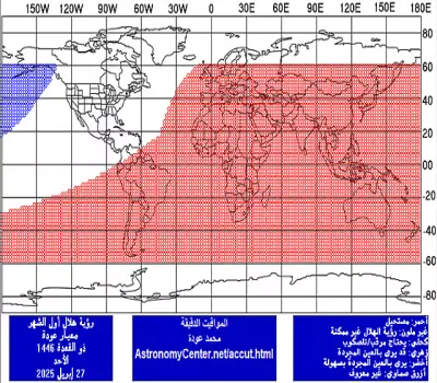 اخبار اليمن الان الدولي إعلانا مفاجئا القعدة التفسير اخبار اليمن الان الحدث اليوم عاجل