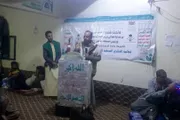 اخبار اليمن الان الحدث اليوم عاجل صحيفة الثورة صنعاء