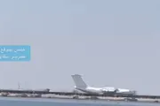اخبار اليمن الان الحدث اليوم عاجل كريتر إسكاي