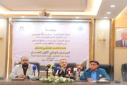 صحيفة المرصد اخبار اليمن الان الزراعة مؤتمرا لإطلاق المهرجان الوطني اخبار اليمن الان الحدث اليوم عاجل صحيفة المرصد