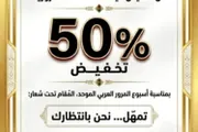 اخبار اليمن الان الحدث اليوم عاجل عرب تايم