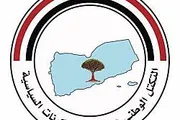 الميثاق نيوز اخبار اليمن الان التكتل الوطني لتحرك لقرارات الشرعية اخبار اليمن الان الحدث اليوم عاجل الميثاق نيوز