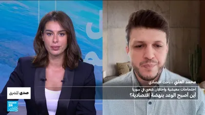 اخبار اليمن الان احتجاجات معيشية واحتقان سوريا اقتصادية اخبار اليمن الان الحدث اليوم عاجل