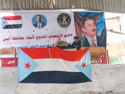 اخبار اليمن الان الاعتصام بزنجبار الاعتصامات وأهميتها السياسية اخبار اليمن الان الحدث اليوم عاجل