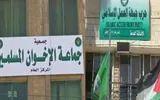 عدن تايم اخبار اليمن الان تخريبي الأمن إخوان الأردن المؤامرة اخبار اليمن الان الحدث اليوم عاجل عدن تايم