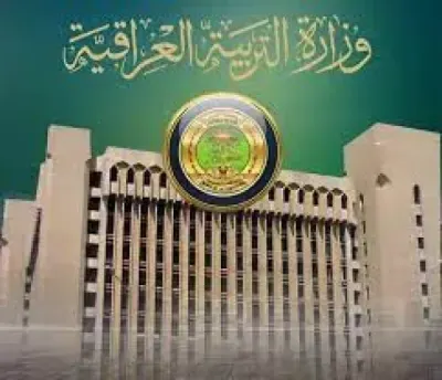اخبار اليمن الان نتائج الصف السادس الابتدائي البصرة اخبار اليمن الان الحدث اليوم عاجل