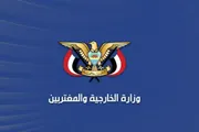 اخبار اليمن الان الحدث اليوم عاجل وكالة الصحافة اليمنية