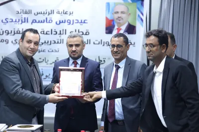 اخبار اليمن الان برنامج تدريبي لإعلاميي المستقلة التطوير اخبار اليمن الان الحدث اليوم عاجل