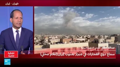 اخبار اليمن الان يكفي لزعزعة الجمهورية الإسلامية إيران اخبار اليمن الان الحدث اليوم عاجل