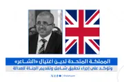 اخبار اليمن الان الحدث اليوم عاجل الإصلاح نت