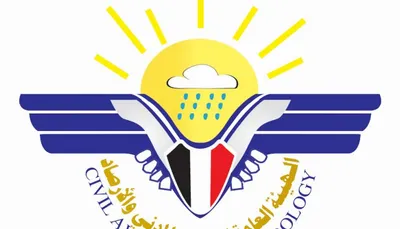 اخبار اليمن الان مركز الأرصاد صنعاء إعلان الطوارئ اخبار اليمن الان الحدث اليوم عاجل