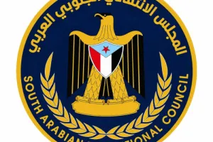 اخبار اليمن الان تنفيذية انتقالي الرئيس الزبيدي المبارك اخبار اليمن الان الحدث اليوم عاجل