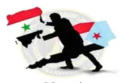 عدن تايم اخبار اليمن الان الارتباط وارادة الاستقلال الكامل لوطننا اخبار اليمن الان الحدث اليوم عاجل عدن تايم