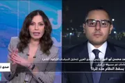 اخبار اليمن الان الحدث اليوم عاجل فرانس 24