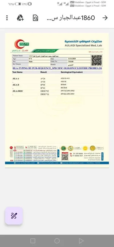 اخبار اليمن الان بالفشل الكلوي يناشد بانقاذ حياته اخبار اليمن الان الحدث اليوم عاجل