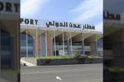 إغلاق مطار عدن الدولي بشكل مفاجئ وتعليق جميع...