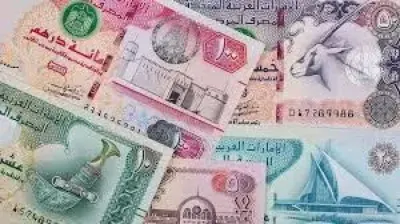 اخبار اليمن الان تغيرات مفاجئة العملات العربية تعاملات اخبار اليمن الان الحدث اليوم عاجل