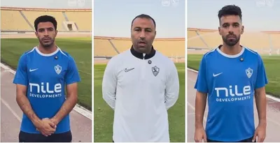اخبار اليمن الان تكريم وجماهيري مباراة الزمالك وزيسكو اخبار اليمن الان الحدث اليوم عاجل