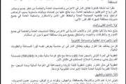 كريتر إسكاي اخبار اليمن الان اللجنة الأمنية بالمهرة تصدر قرار اخبار اليمن الان الحدث اليوم عاجل كريتر إسكاي