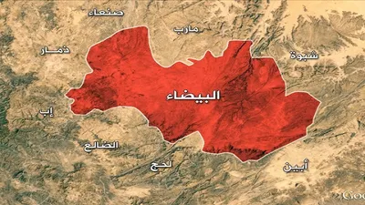 اخبار اليمن الان التحالف تحركاتهم المشبوهة محافظة البيضاء اخبار اليمن الان الحدث اليوم عاجل