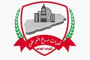الجنوب بوست اخبار اليمن الان الصبيحة ملاحقة الجناة مسؤولية الدولة اخبار اليمن الان الحدث اليوم عاجل الجنوب بوست