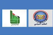 صدى الساحل اخبار اليمن الان الأمين السياسي للمقاومة الوطنية التأسيس اخبار اليمن الان الحدث اليوم عاجل صدى الساحل