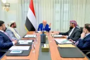 الموقع بوست اخبار اليمن الان الرئاسي تداعيات التطورات والاقليمية التوصيات اخبار اليمن الان الحدث اليوم عاجل الموقع بوست
