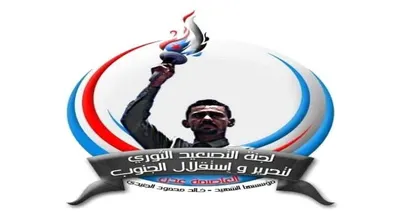 اخبار اليمن الان وتقارير الشهيد الجنيدي للتصعيد واستقلال اخبار اليمن الان الحدث اليوم عاجل