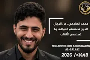 صحيفة المرصد اخبار اليمن الان عبدالرحمن الصلاحي الرجل اختصر الإنسانية اخبار اليمن الان الحدث اليوم عاجل صحيفة المرصد