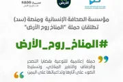 اخبار اليمن الان الحدث اليوم عاجل عرب تايم