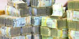 اخبار اليمن الان مطالبات برفع سعر الصرف صدمة اخبار اليمن الان الحدث اليوم عاجل
