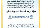 اخبار اليمن الان الحدث اليوم عاجل كريتر إسكاي