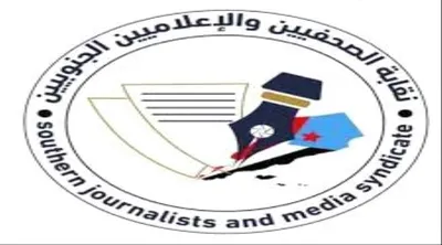 اخبار اليمن الان العولقي إعلاميي الإسراع استمارات الانتساب اخبار اليمن الان الحدث اليوم عاجل