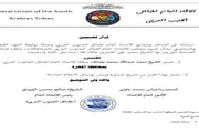 عرب تايم اخبار اليمن الان وتقارير الجنوب العربي للاتحاد محافظة اخبار اليمن الان الحدث اليوم عاجل عرب تايم