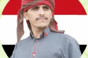 اخبار اليمن الان الحدث اليوم عاجل الميثاق نيوز