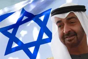 وكالة الصحافة اليمنية اخبار اليمن الان الامارات الذراع الأبرز لتنفيذ إسرائيل اخبار اليمن الان الحدث اليوم عاجل وكالة الصحافة اليمنية