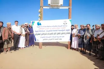 اخبار اليمن الان الحدث اليوم عاجل 