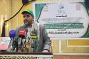 اخبار اليمن الان الحدث اليوم عاجل صحيفة الثورة صنعاء