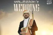 اخبار اليمن الان الحدث اليوم عاجل سام برس