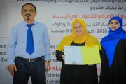 صحيفة المرصد اخبار اليمن الان مؤسسة للتدريب التوظيف بتخريج المستفيدات اخبار اليمن الان الحدث اليوم عاجل صحيفة المرصد