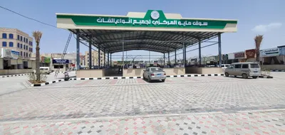 اخبار اليمن الان الحدث اليوم عاجل 