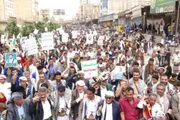 اخبار اليمن الان الحدث اليوم عاجل صحيفة الثورة صنعاء