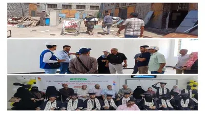 اخبار اليمن الان أعوام الإنجازات إقالة الأستاذ الشكلية اخبار اليمن الان الحدث اليوم عاجل