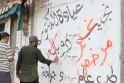 اخبار اليمن الان الحدث اليوم عاجل وكالة 2 ديسمبر