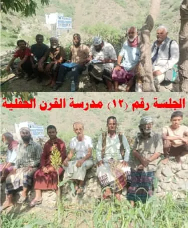 اخبار اليمن الان الحدث اليوم عاجل 