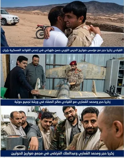 اخبار اليمن الان الحدث اليوم عاجل 