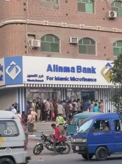 اخبار اليمن الان مرتبات منتسبي الداخلية تعقيدات الإنماء اخبار اليمن الان الحدث اليوم عاجل