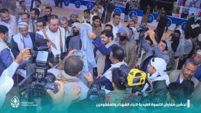 اخبار اليمن الان الحدث اليوم عاجل 