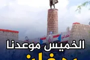 اخبار اليمن الان الحدث اليوم عاجل حياه عدن الإخباري